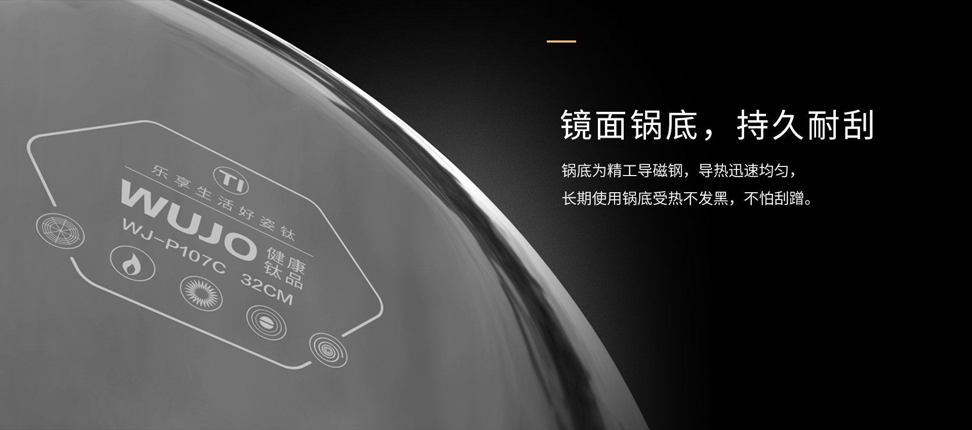 蓝钛锅_12.jpg