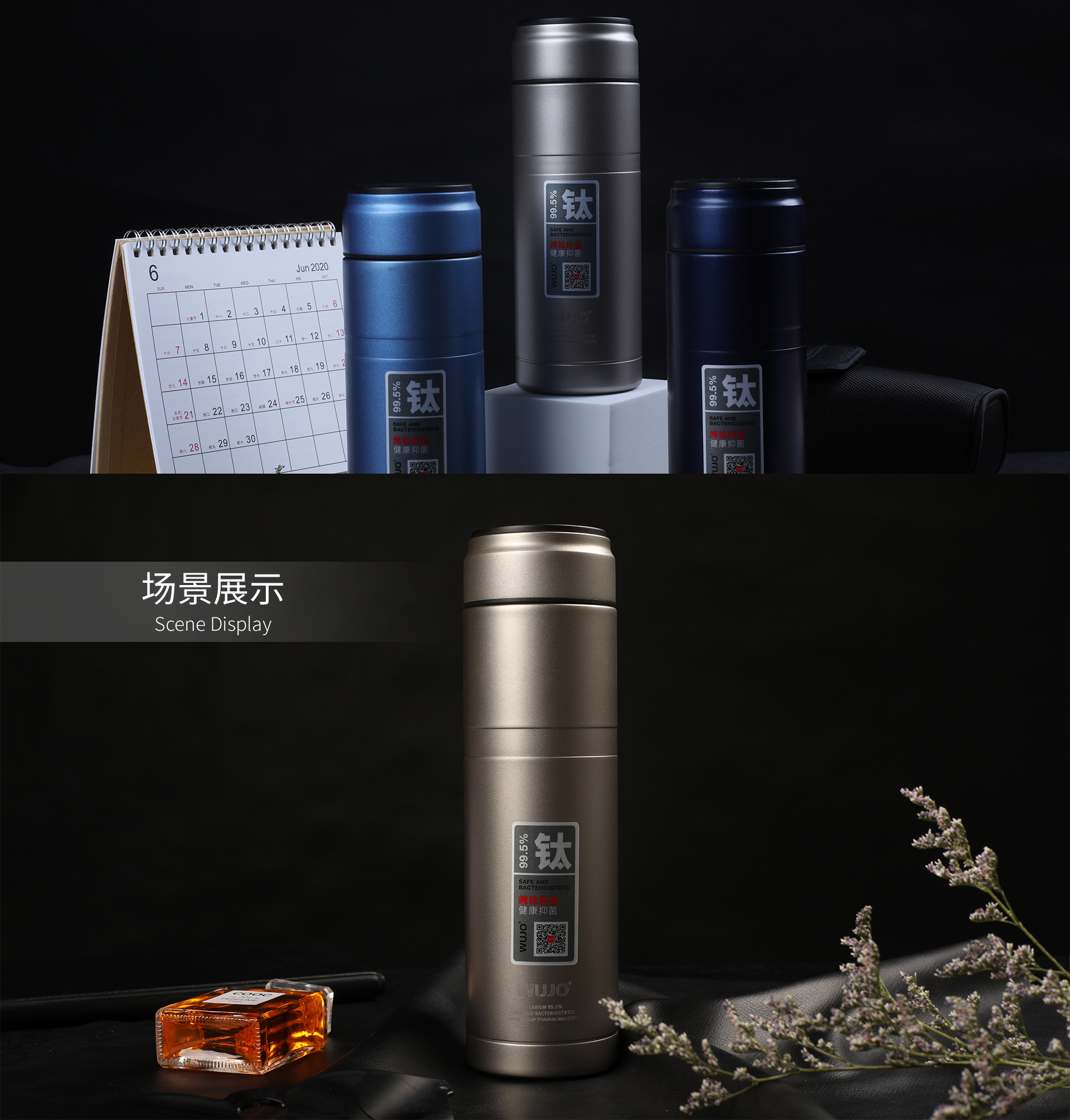 详情页-尊钛商务杯1_06.jpg